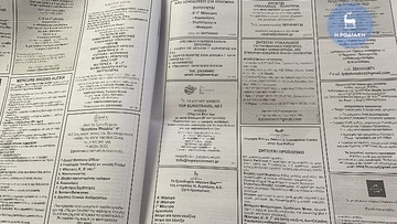 Ιδιαίτερα αυξημένη η ζήτηση για εποχικά εργαζομένους ενόψει της νέας σεζόν