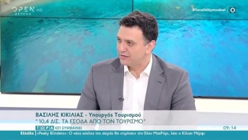 Β. Κικίλιας: Σε ποσοστό 20% αυξημένες οι προκρατήσεις για το 2022