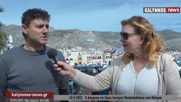 Προτομή για την πρώτη γυναίκα που βούτηξε με σκάφανδρο στη Σύμη