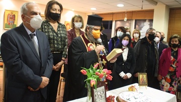 Κοπή της πίτας της Ομοσπονδίας Δωδεκανησιακών Σωματείων Αθηνών – Πειραιώς