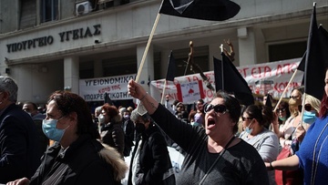 Πανελλαδική 24ωρη απεργία  των νοσοκομειακών γιατρών σήμερα