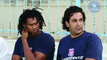 Flashback: Ντανιέλ Μπατίστα και Γιάννης Καμπούρης το 2006