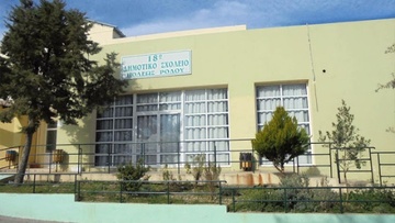 Σε ευρωπαϊκό πρόγραμμα το 18ο δημοτικό σχολείο Ρόδου