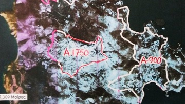 Τι θα γίνει με τις υψηλές αντικειμενικές αξίες σε Πάτμο, Αρκιούς, Μαράθι;