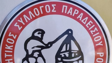 Κλεάνθης Παραδεισίου: Χαμόγελα στο κύπελλο, κατήφεια στο πρωτάθλημα