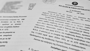 "Πράσινο φως" από το Ελεγκτικό Συνέδριο για την έναρξη των έργων ύδρευσης Λίνδου, Νότιας Ρόδου, Αρχαγγέλου και Αφάντου από το Φράγμα Γαδουρά