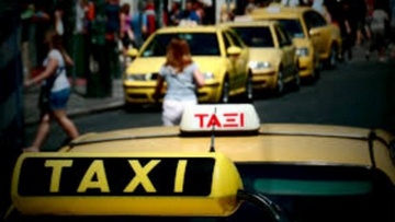 Πρόγραμμα αντικατάστασης ταξί με επιβατηγά οχήματα στην περιφέρεια Νοτίου Αιγαίου