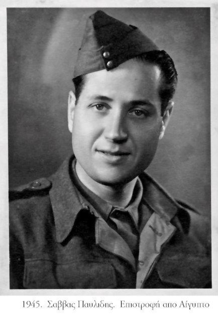 1945. Σάββας Παυλίδης. Επιστροφή από Αίγυπτο Ο Σάββας Παυλίδης με στρατιωτική στολή