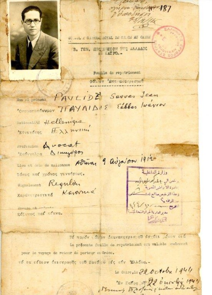 Το πλαστο έγγραφο με το οποίο ο Σάββας Παυλίδης  μπόρεσε να ταξιδέψει ως Έλληνας από τη Ρώμη στο Κάιρο