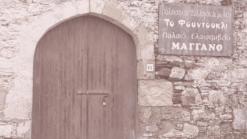 Εκδηλώσεις από τον πολιτιστικό σύλλογο Διμυλιάς - Ελεούσας «Το Φουντουκλί»