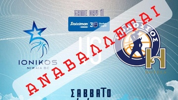 Αναβολή στο Ιωνικός- Κολοσσός