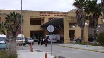 Ξεκίνησαν οι εμβολιασμοί με το σκεύασμα Novavax