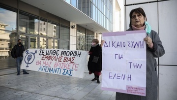 Νέα διακοπή της δίκης Τοπαλούδη λόγω άρνησης των δικηγόρων να υπερασπιστούν τον Αλβανό κατηγορούμενο