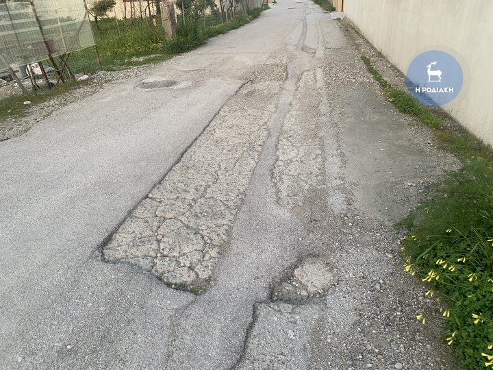 Κρεμαστή. Ένας από τους πολλούς δρόμους που χρειάζεται άμεση παρέμβαση.