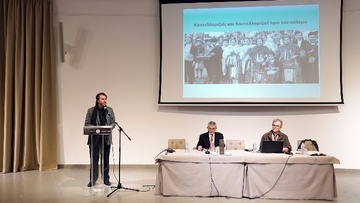 Έγινε η παρουσίαση του βιβλίου «Καστελλόριζο: το χρονικό της κατοχικής τραγωδίας»