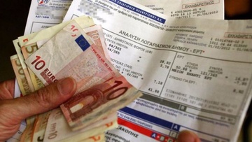 Στον Συνήγορο του Πολίτη προσέφυγε συμπολίτισσά μας για υπερχρέωση ρεύματος