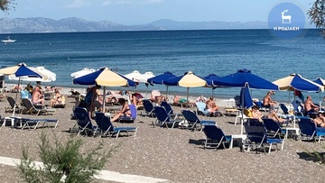 Γερμανικός Τύπος: «Περιζήτητες οι διακοπές στην Ελλάδα»