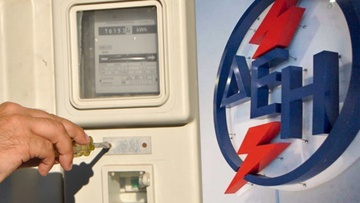 Απορρίφθηκε η αγωγή κατά επιχειρηματία για ρευματοκλοπή