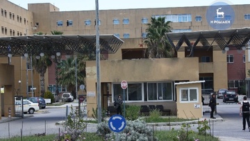 Πολύμνια Γαλανού: «Σταματήστε να παίζετε  πολιτικά παιχνίδια εις βάρος  του Νοσοκομείου Ρόδου»