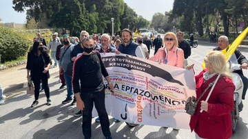 Ελ. Φτακλάκη: «Διεκδικούμε τη διασφάλιση της αξιοπρεπούς διαβίωσης όλων των εργαζομένων»