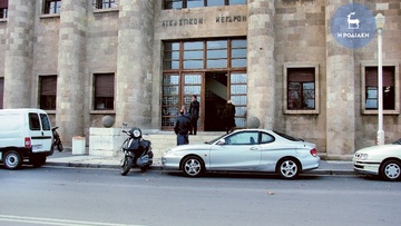 Καταδικάστηκαν έξι από τα μέλη της εγκληματικής οργάνωσης