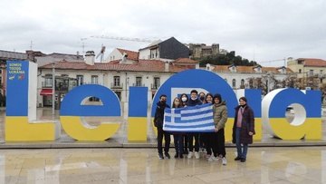 To 4o Γυμνάσιο Ρόδου («Καζούλλειο») στη Leiria της Πορτογαλίας  