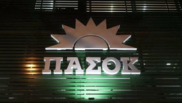 ΠΑΣΟΚ-Κίνημα Αλλαγής: «Η ελληνική κυριαρχία επί των νησιών του Αιγαίου είναι αδιαμφισβήτητη»