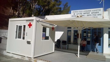 Υπερσύγχρονη  οδοντιατρική  μονάδα  στο ΚΥ Πάτμου