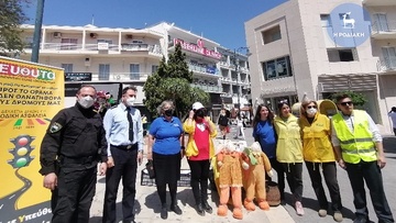 Μήνυμα ζωής από την ΕΥΘΥΤΑ Ρόδου