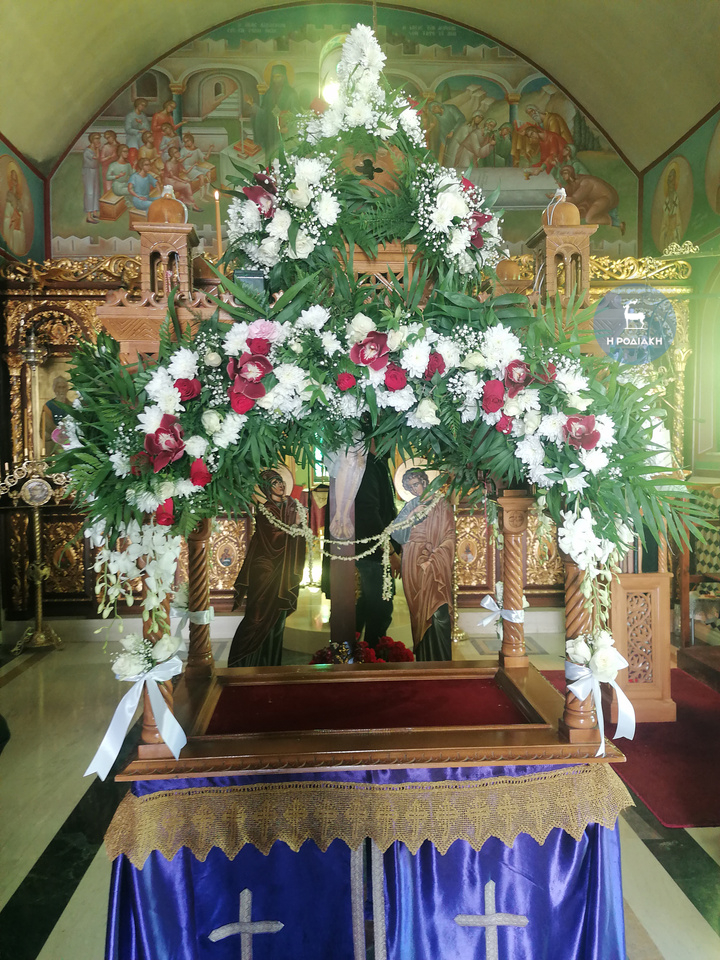 Φανερωμένη (Καρακόνερο)