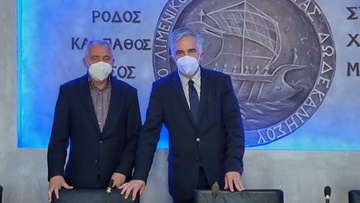 Ο Βασίλης Υψηλάντης στο Λιμενικό Ταμείο Ν. Δωδεκανήσου και το Τελωνείο Ρόδο