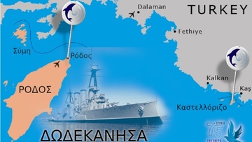 Το αφιέρωμα για το τελευταίο ταξίδι του θωρηκτού «Αβέρωφ» στα Δωδεκάνησα, έρχεται σε Ρόδο και Καστελλόριζο