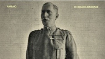 110 χρόνια από την κατάληψη της Δωδεκανήσου από τους Ιταλούς