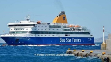 Τα νησιά μας στα ...περιοδικά!