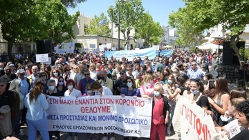 Το δημοτικό συλλαλητήριο διεκδίκησης  λύσεων στα προβλήματα Δημόσιας Υγείας Κω