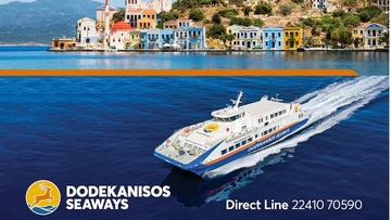 Η Dodekanisos Seaways ξεκινάει δρομολόγια προς το Καστελόριζο