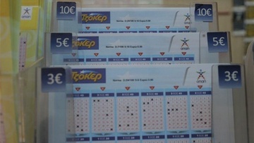 Άγνωστος παραμένει ο υπερτυχερός στην Κω που κέρδισε 6,3 εκατ. ευρώ