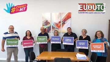 Συνάντηση της ΕΥΘΥΤΑ με τον αντιδήμαρχο Τεχνικών Υπηρεσιών του Δήμου Ρόδου