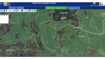 Αντιρρήσεις για τους δασικούς χάρτες