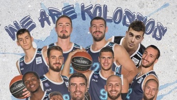 Κολοσσός: Θετικό το πρόσημο της χρονιάς!