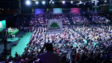 Τρία συνέδρια, ένας γάμος και μία απορία