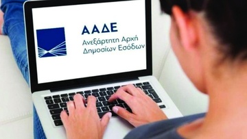 Επιχείρηση «σκάνερ» για «μαϊμού» αποδείξεις