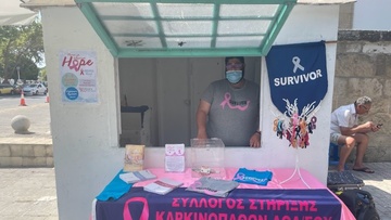 Διήμερη δράση στο κέντρο της Ρόδου για την Παγκόσμια Ημέρα επιζώντων του Καρκίνου