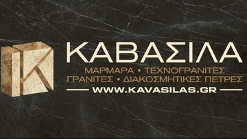 Η «Μάρμαρα Καβάσιλας Α.Ε.» διακόπτει τις εισαγωγές από λατομεία της Τουρκίας λόγω των προκλήσεων της Άγκυρας