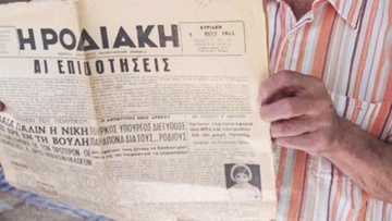 Ένας αγώνας ζωής 59 χρόνια πριν