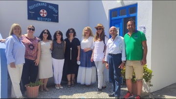 Αναλυτής γλυκοζυλιωμένης στη Νίσυρο