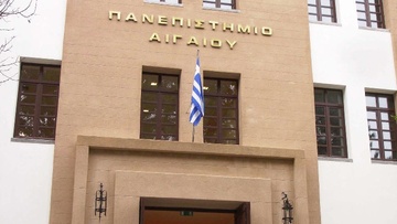 Σε επίτιμο διδάκτορα  του πανεπιστημίου Αιγαίου θα αναγορευτεί ο καθηγητής του Πανεπιστημίου Θράκης κος Εμμανουήλ Βαρβούνης