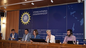 Επιτυχής η Ημερίδα της ΑΝΑΚΕΜ Α.Ε. και του ΤΕΕ Δωδεκανήσου, με θέμα «Εναλλακτική Διαχείριση Α.Ε.Κ.Κ. και Κυκλική Οικονομία»