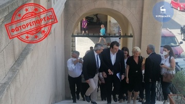 Πολυμελές κυβερνητικό κλιμάκιο βρίσκεται σήμερα στο νησί μας
