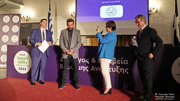 Βραβείο Bravo Sustainability Awards 2022 απέσπασε ο δήμος Χάλκης